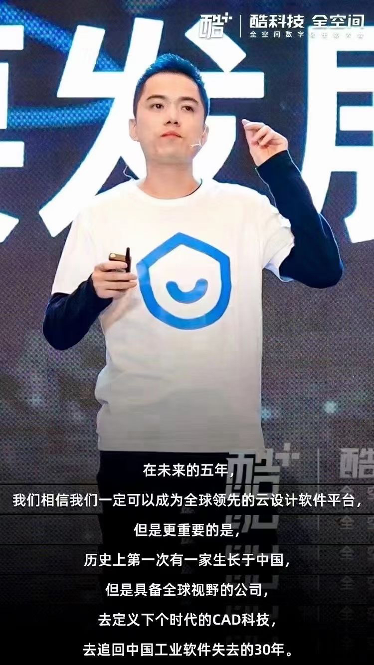 酷家乐 (26).JPG