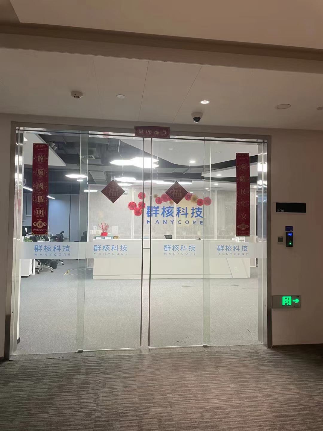 酷家乐 (32).JPG