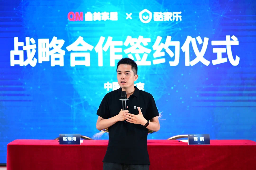 酷家乐 (54).JPG