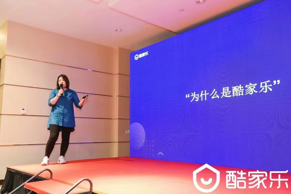 酷家乐 (42).JPG