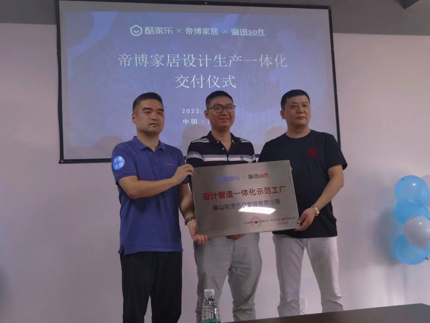 酷家乐 (25).JPG