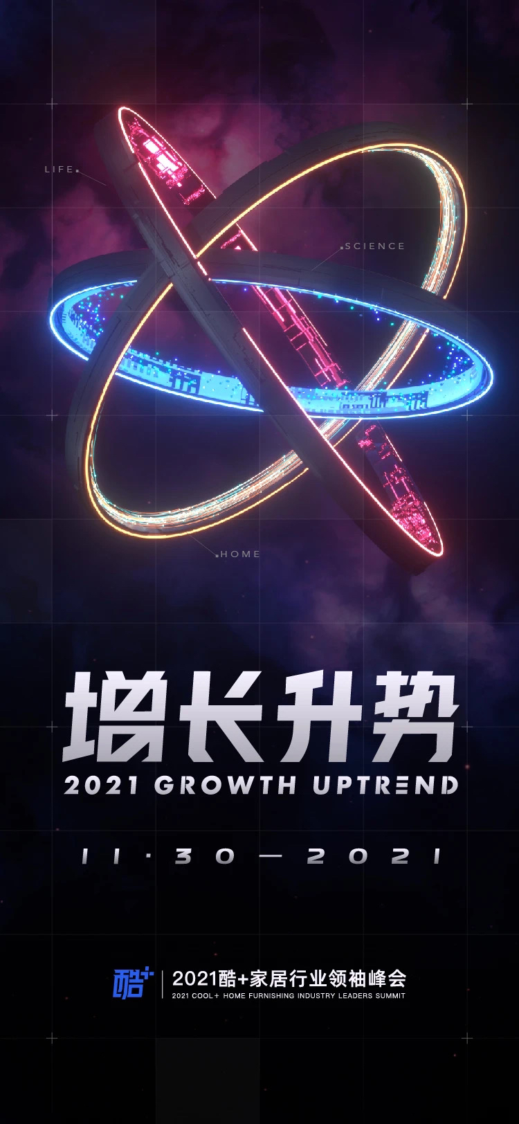 酷家乐 (19).JPG