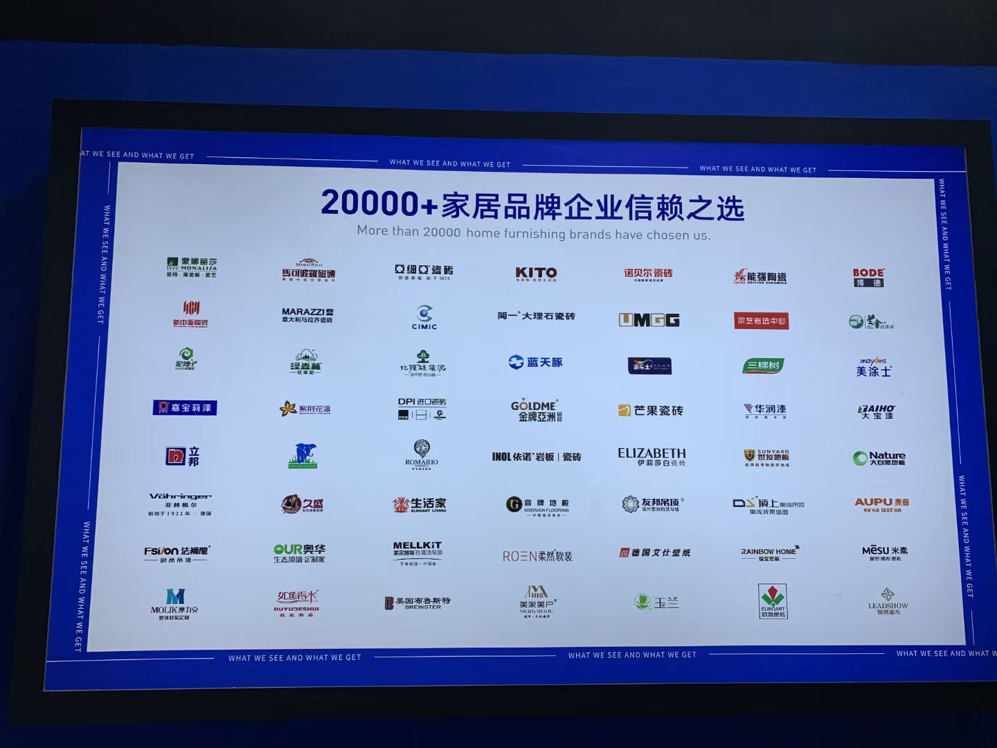 酷家乐 (58).JPG