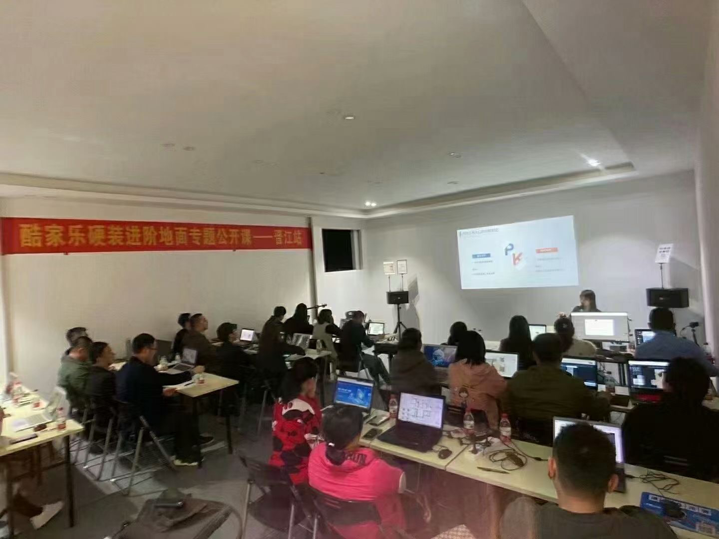 酷家乐 (46).JPG