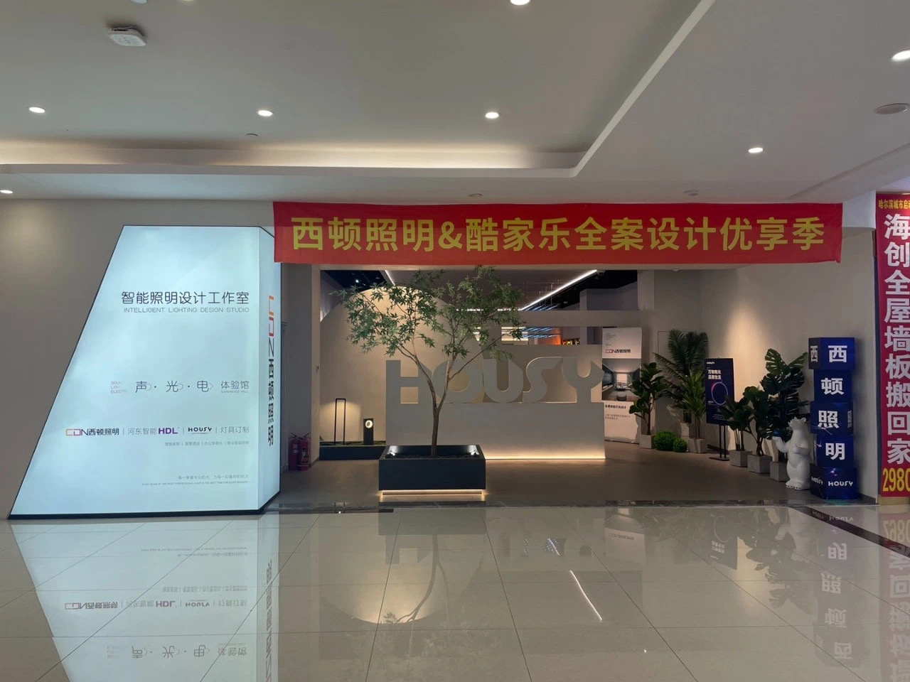 酷家乐 (49).JPG