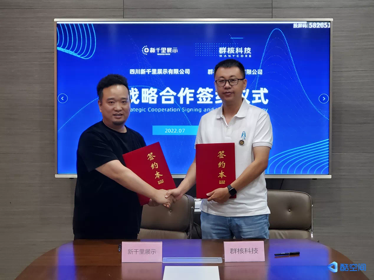 酷家乐 (58).PNG