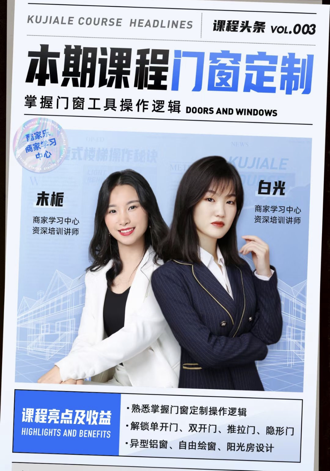 酷家乐 (33).PNG