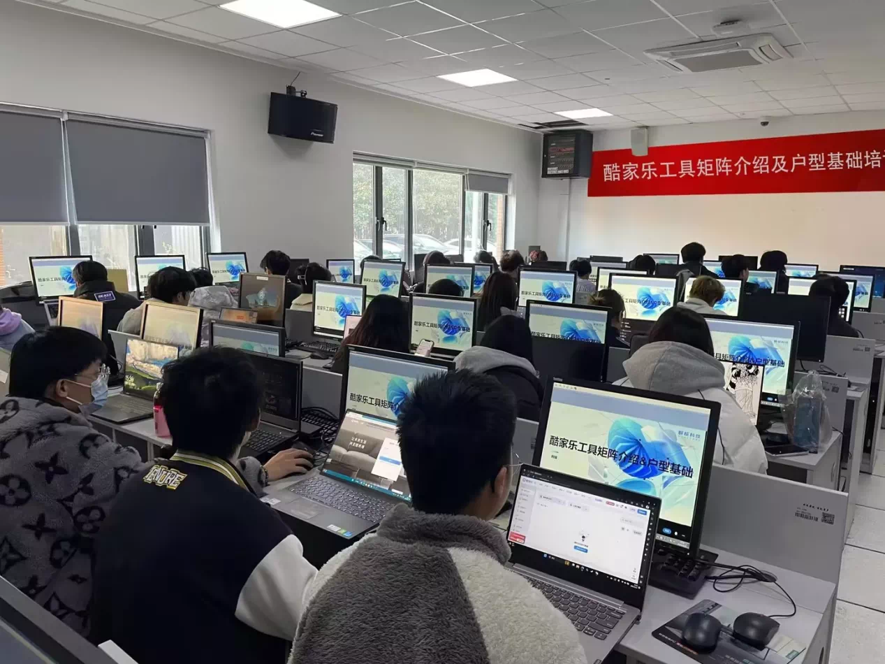 酷家乐 (53).PNG