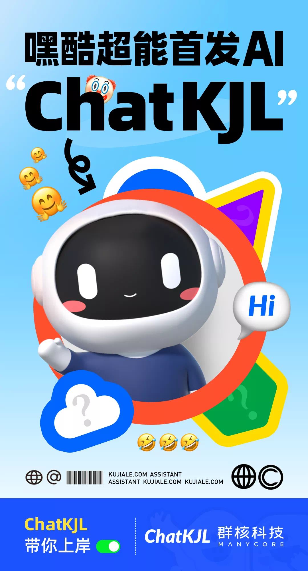 酷家乐 (57).PNG